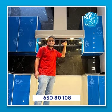 فني تهويه مركزيه