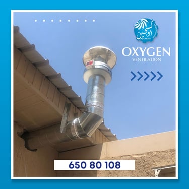 مدخنة مطبخ