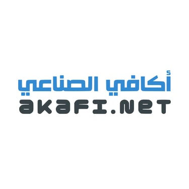 منصة أكافي الصناعي السوق المفتوح