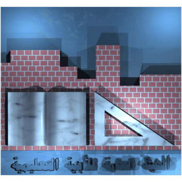 General Authority for Educational Buildings