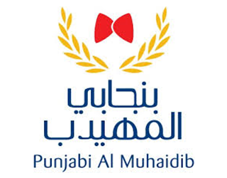 قسم ارز بنجابي المهيدب