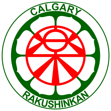 Calgary Rakushinkan logo featuring stylized raku character