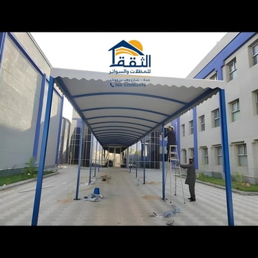مظلات جدة