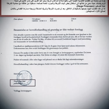  Salah Hassan Al Saadi , صلاح حسن الساعدي، قطر الندى عدنان عبد الحسين، فريدريكستاد -  النرويج