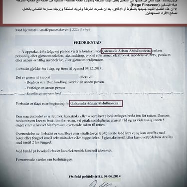 صلاح حسن الساعدي، Salah Hassan Al Saadi ,  Zainab Abdulkarim Ali, زينب عبد الكريم، العراق، النرويج