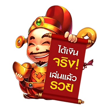 สล็อต