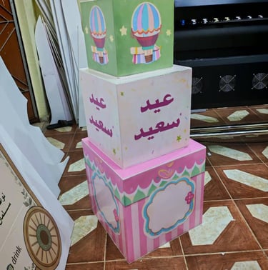 صناديق مصنوعة من الفلين المطبوع بتصاميم العيد والبالونات