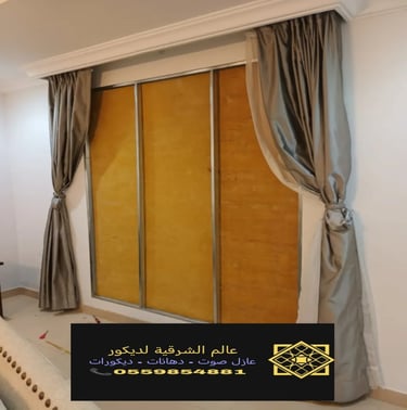 الرئيسية معرض اعمالنا الشرقية عازل صوت للشبابيك الشرقية 0559854881 عازل صوت لشبابيك الدمام الخ