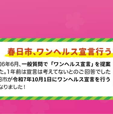情報をまとめる