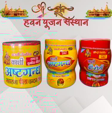 shri ram hawan poojan sasnthan ayodhya 