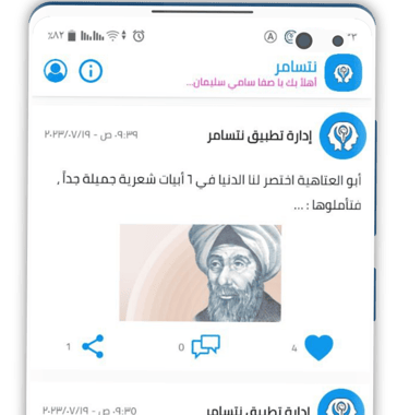 النتدى