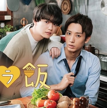 Naked Dinner - Vostfr