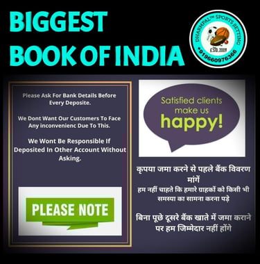 ONLINE CRICKET BETTING ID AVAILABLE DL MDL SMDL MASTER ID SUPER MASTER ID ADMIN ID AVAILABLE