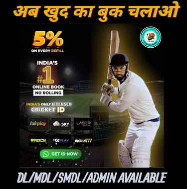 ONLINE CRICKET BETTING ID AVAILABLE DL MDL SMDL MASTER ID SUPER MASTER ID ADMIN ID AVAILABLE