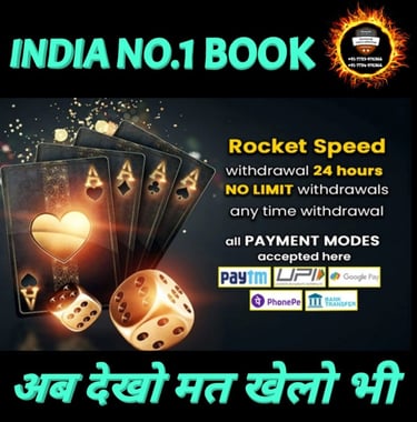 ONLINE CRICKET BETTING ID AVAILABLE DL MDL SMDL MASTER ID SUPER MASTER ID ADMIN ID AVAILABLE