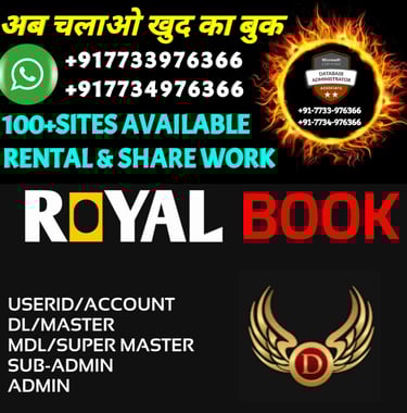 ONLINE CRICKET BETTING ID AVAILABLE DL MDL SMDL MASTER ID SUPER MASTER ID ADMIN ID AVAILABLE