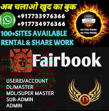 ONLINE CRICKET BETTING ID AVAILABLE DL MDL SMDL MASTER ID SUPER MASTER ID ADMIN ID AVAILABLE