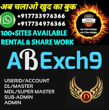 ONLINE CRICKET BETTING ID AVAILABLE DL MDL SMDL MASTER ID SUPER MASTER ID ADMIN ID AVAILABLE