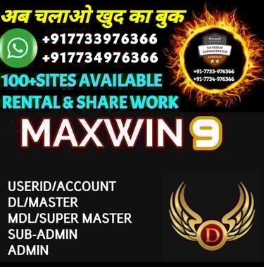 ONLINE CRICKET BETTING ID AVAILABLE DL MDL SMDL MASTER ID SUPER MASTER ID ADMIN ID AVAILABLE