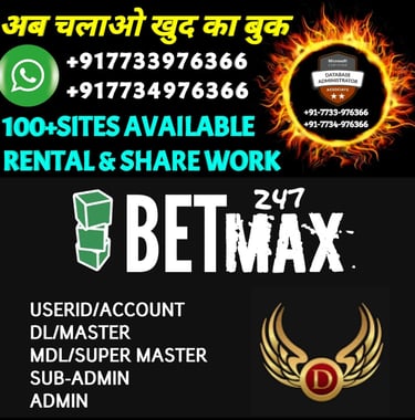 ONLINE CRICKET BETTING ID AVAILABLE DL MDL SMDL MASTER ID SUPER MASTER ID ADMIN ID AVAILABLE