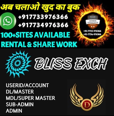 ONLINE CRICKET BETTING ID AVAILABLE DL MDL SMDL MASTER ID SUPER MASTER ID ADMIN ID AVAILABLE