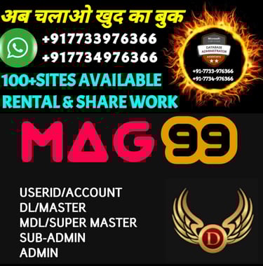 ONLINE CRICKET BETTING ID AVAILABLE DL MDL SMDL MASTER ID SUPER MASTER ID ADMIN ID AVAILABLE