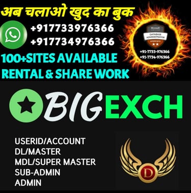 ONLINE CRICKET BETTING ID AVAILABLE DL MDL SMDL MASTER ID SUPER MASTER ID ADMIN ID AVAILABLE
