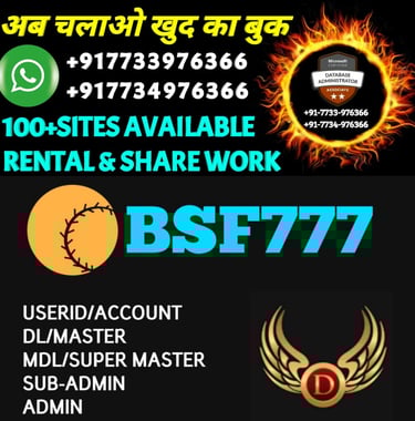 ONLINE CRICKET BETTING ID AVAILABLE DL MDL SMDL MASTER ID SUPER MASTER ID ADMIN ID AVAILABLE