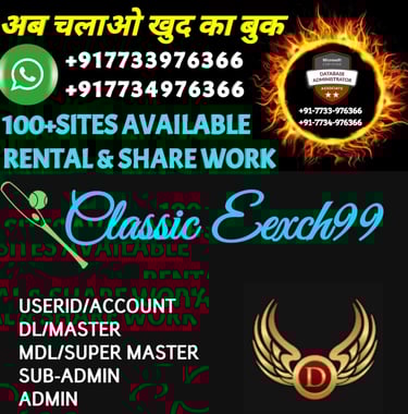 ONLINE CRICKET BETTING ID AVAILABLE DL MDL SMDL MASTER ID SUPER MASTER ID ADMIN ID AVAILABLE