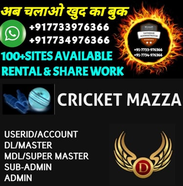 ONLINE CRICKET BETTING ID AVAILABLE DL MDL SMDL MASTER ID SUPER MASTER ID ADMIN ID AVAILABLE