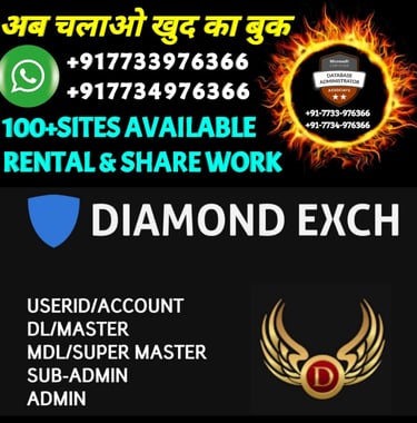 ONLINE CRICKET BETTING ID AVAILABLE DL MDL SMDL MASTER ID SUPER MASTER ID ADMIN ID AVAILABLE