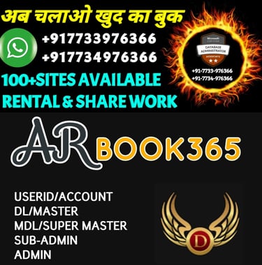 ONLINE CRICKET BETTING ID AVAILABLE DL MDL SMDL MASTER ID SUPER MASTER ID ADMIN ID AVAILABLE