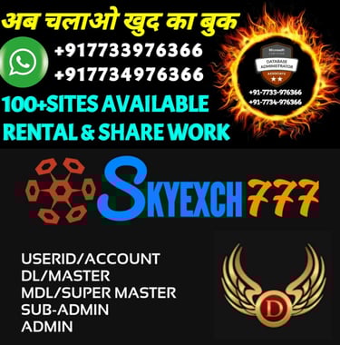 ONLINE CRICKET BETTING ID AVAILABLE DL MDL SMDL MASTER ID SUPER MASTER ID ADMIN ID AVAILABLE
