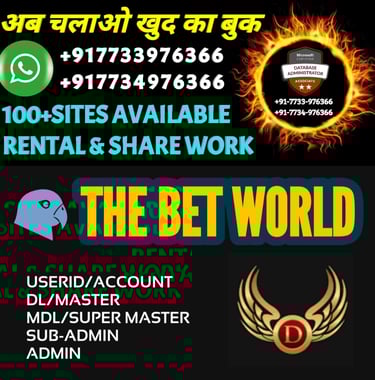 ONLINE CRICKET BETTING ID AVAILABLE DL MDL SMDL MASTER ID SUPER MASTER ID ADMIN ID AVAILABLE