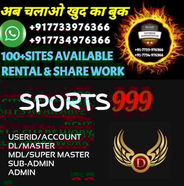 ONLINE CRICKET BETTING ID AVAILABLE DL MDL SMDL MASTER ID SUPER MASTER ID ADMIN ID AVAILABLE