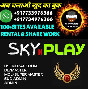 ONLINE CRICKET BETTING ID AVAILABLE DL MDL SMDL MASTER ID SUPER MASTER ID ADMIN ID AVAILABLE