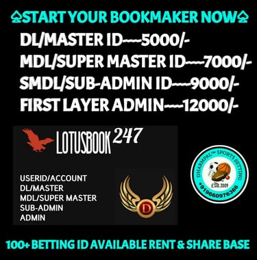 ONLINE CRICKET BETTING ID AVAILABLE DL MDL SMDL MASTER ID SUPER MASTER ID ADMIN ID AVAILABLE