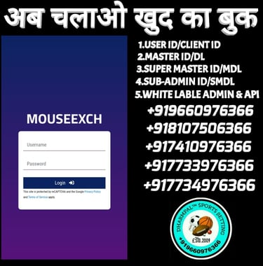 ONLINE CRICKET BETTING ID AVAILABLE DL MDL SMDL MASTER ID SUPER MASTER ID ADMIN ID AVAILABLE