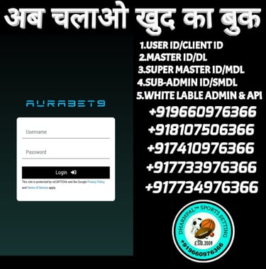 ONLINE CRICKET BETTING ID AVAILABLE DL MDL SMDL MASTER ID SUPER MASTER ID ADMIN ID AVAILABLE