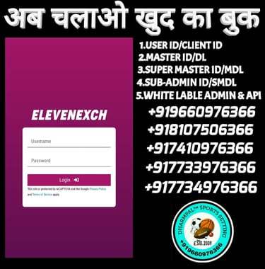 ONLINE CRICKET BETTING ID AVAILABLE DL MDL SMDL MASTER ID SUPER MASTER ID ADMIN ID AVAILABLE