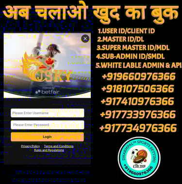 ONLINE CRICKET BETTING ID AVAILABLE DL MDL SMDL MASTER ID SUPER MASTER ID ADMIN ID AVAILABLE
