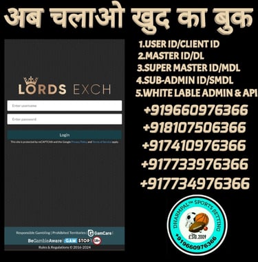 ONLINE CRICKET BETTING ID AVAILABLE DL MDL SMDL MASTER ID SUPER MASTER ID ADMIN ID AVAILABLE