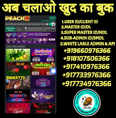ONLINE CRICKET BETTING ID AVAILABLE DL MDL SMDL MASTER ID SUPER MASTER ID ADMIN ID AVAILABLE