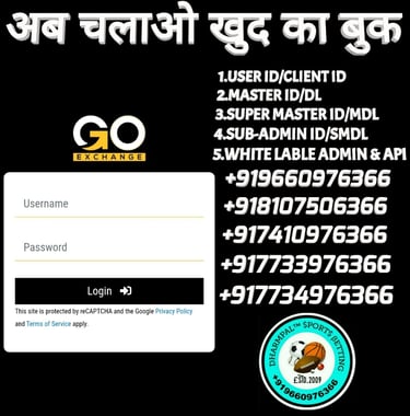 ONLINE CRICKET BETTING ID AVAILABLE DL MDL SMDL MASTER ID SUPER MASTER ID ADMIN ID AVAILABLE
