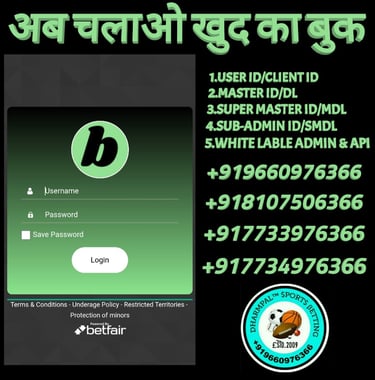 ONLINE CRICKET BETTING ID AVAILABLE DL MDL SMDL MASTER ID SUPER MASTER ID ADMIN ID AVAILABLE