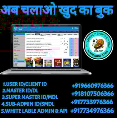 ONLINE CRICKET BETTING ID AVAILABLE DL MDL SMDL MASTER ID SUPER MASTER ID ADMIN ID AVAILABLE