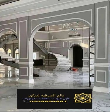 اطارات فوم براويز الفوم الجبيل