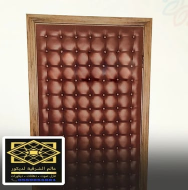 ابواب عازل صوت الدمام