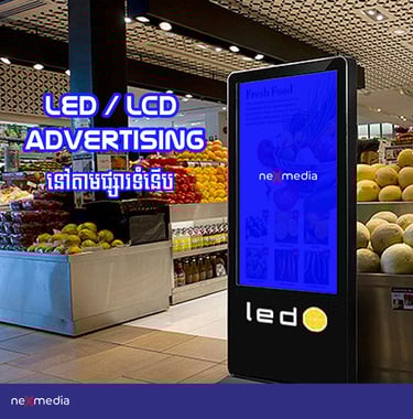 LED and LCD Advertising