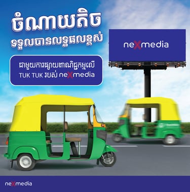 Tuk Tuk Advertising
